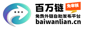 乐集链导航-分类网址新篇章，网络资源任你品